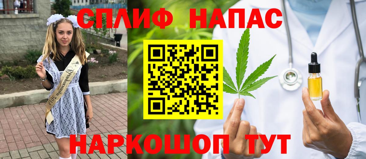 Марихуана SATIVA & INDICA  Конопля SATIVA & INDICA  Канабис ГИДРОПОН  Бошки Шишки сатива  Новочеркасск  Вход с VPN 